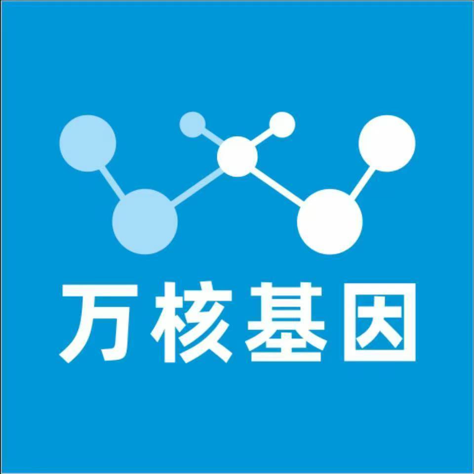 玉溪易门万核基因亲子鉴定